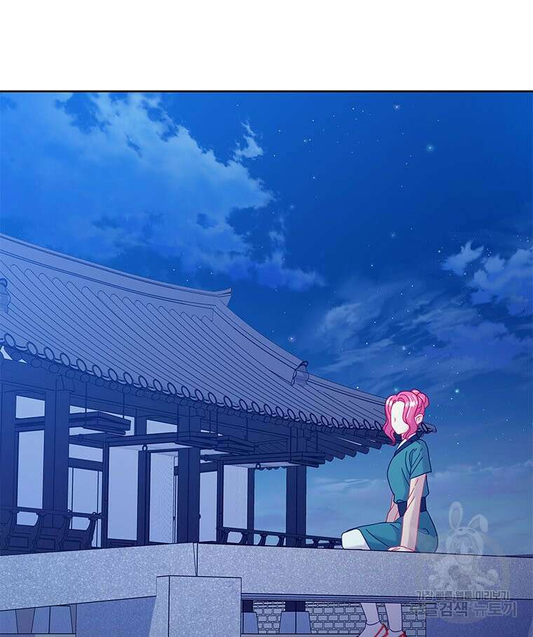 원님의 마법사 35화 109
