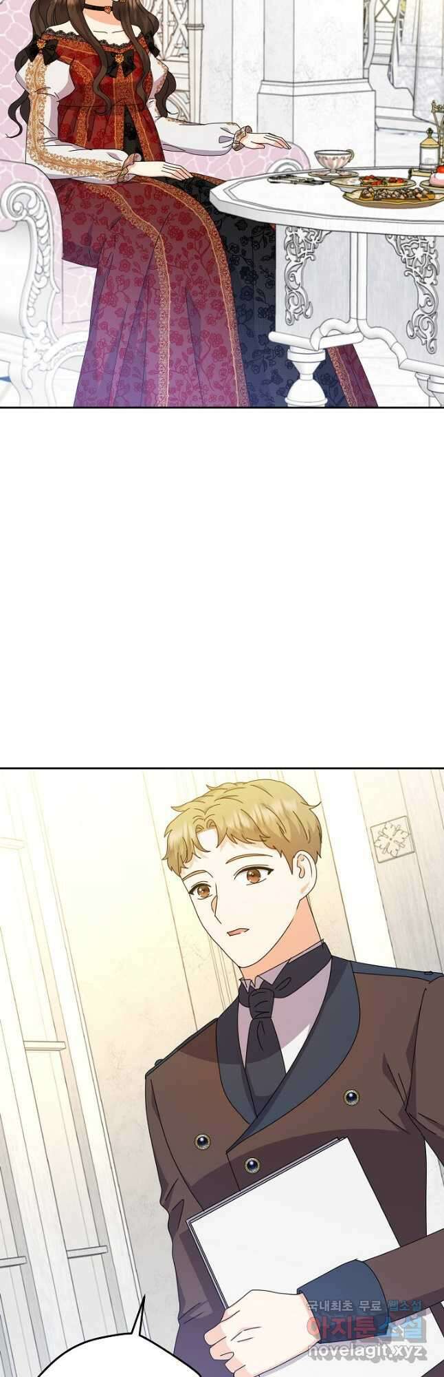 하녀, 여왕이 되다 79화 19