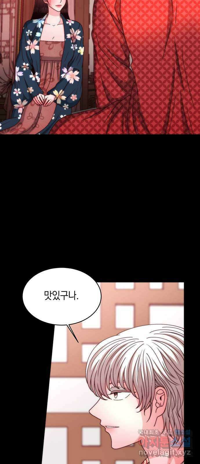 달의 요람 143화 4