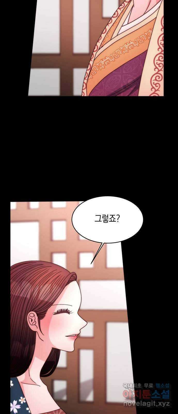 달의 요람 143화 5
