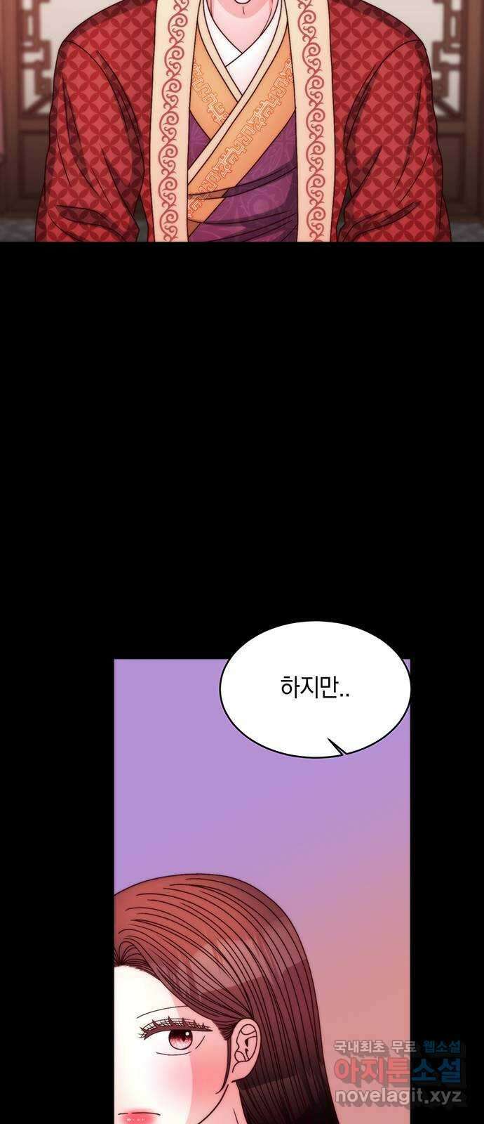 달의 요람 143화 10