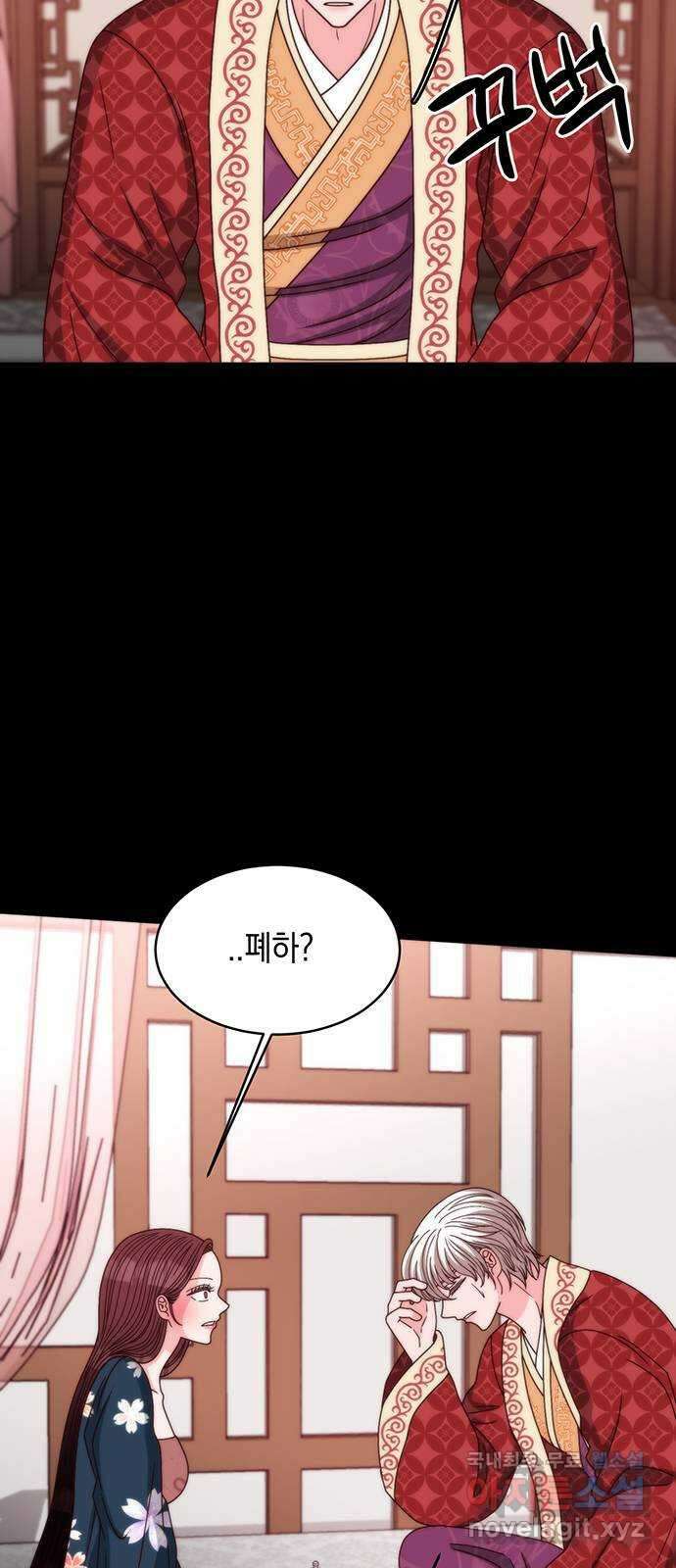 달의 요람 143화 15