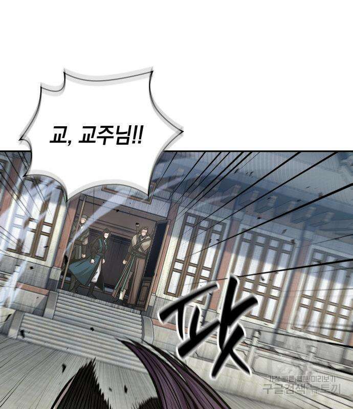 나노마신 171화 17