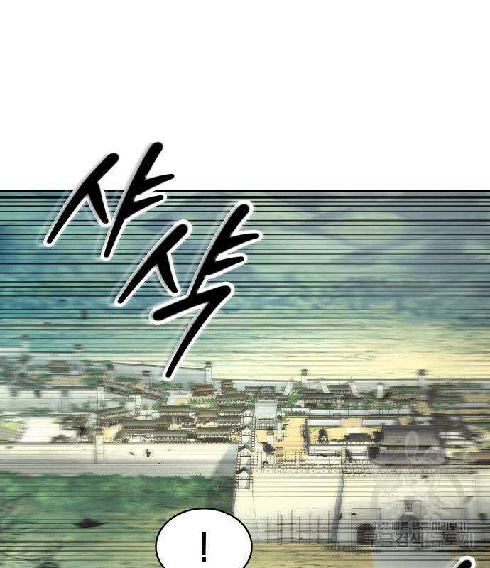 나노마신 171화 34