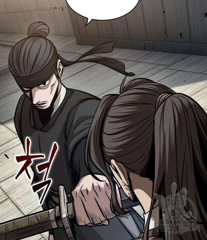 나노마신 171화 43