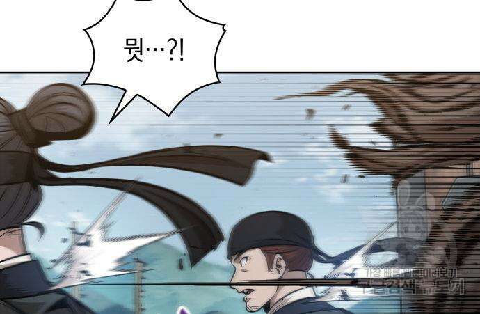 나노마신 171화 46