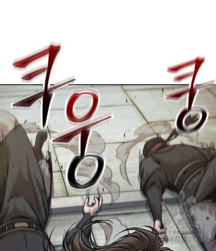 나노마신 171화 48