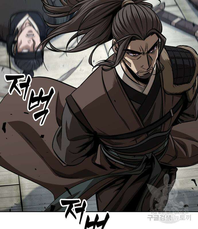 나노마신 171화 49