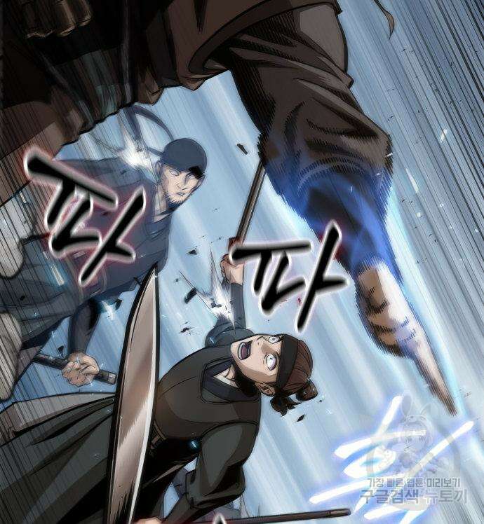 나노마신 171화 53