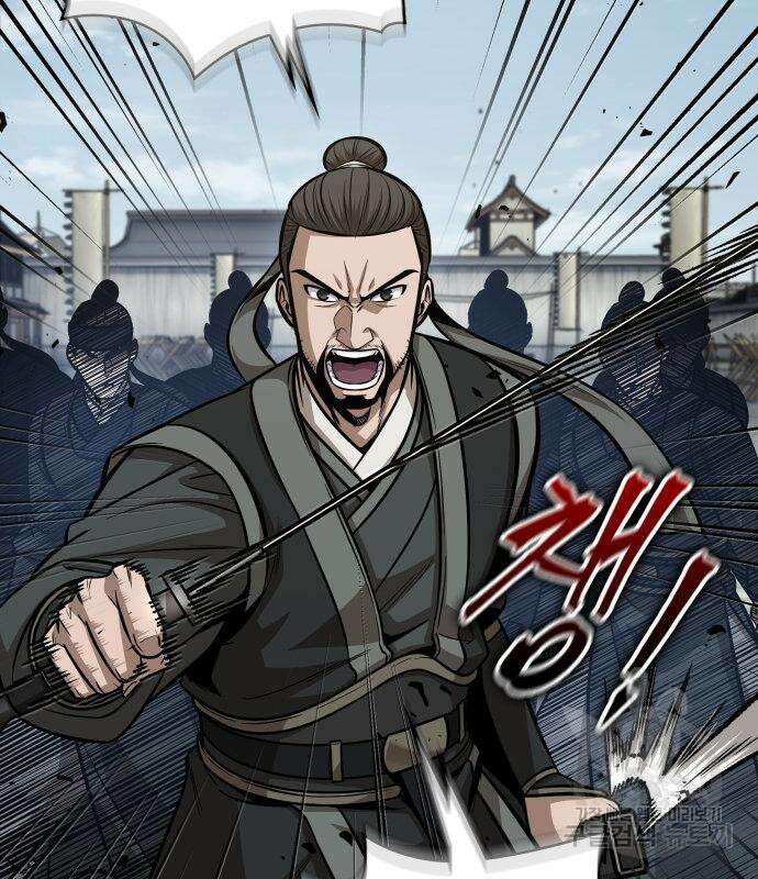 나노마신 171화 58