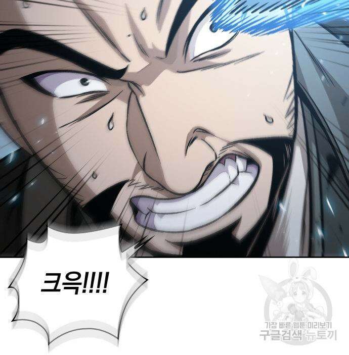나노마신 171화 86