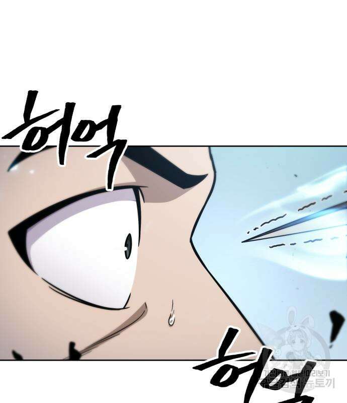 나노마신 171화 88