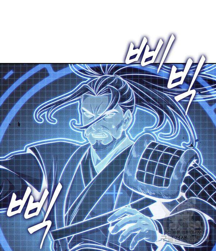나노마신 171화 101