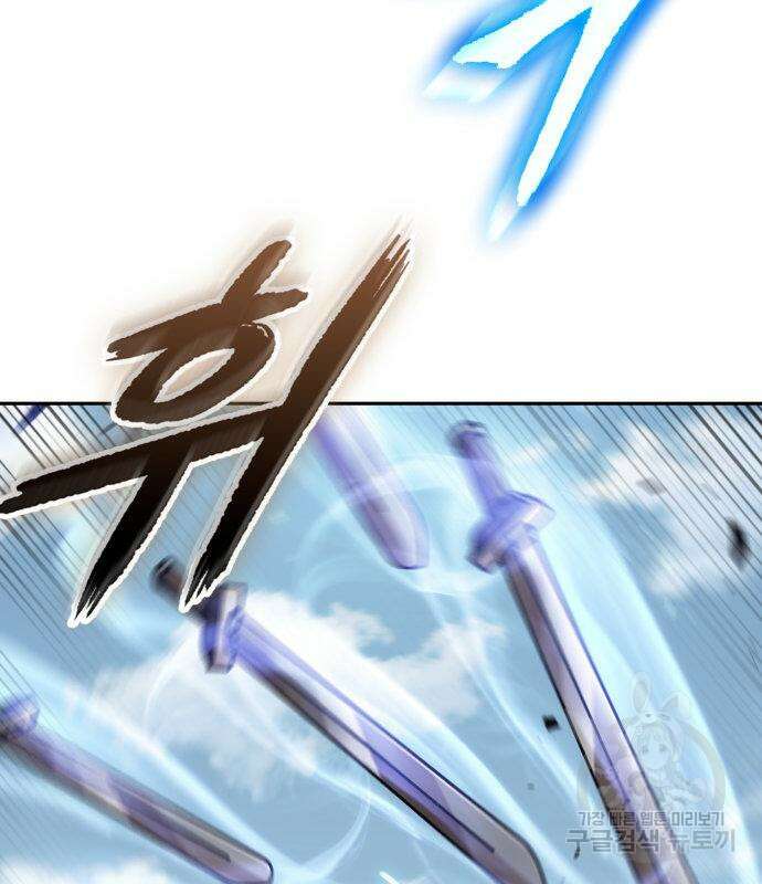 나노마신 171화 104