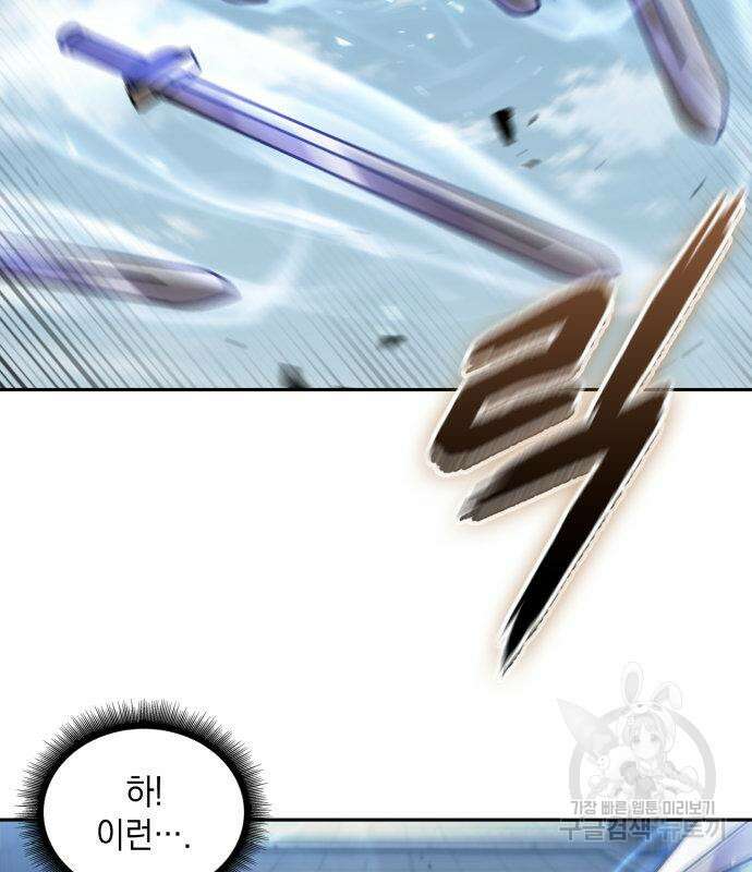 나노마신 171화 105