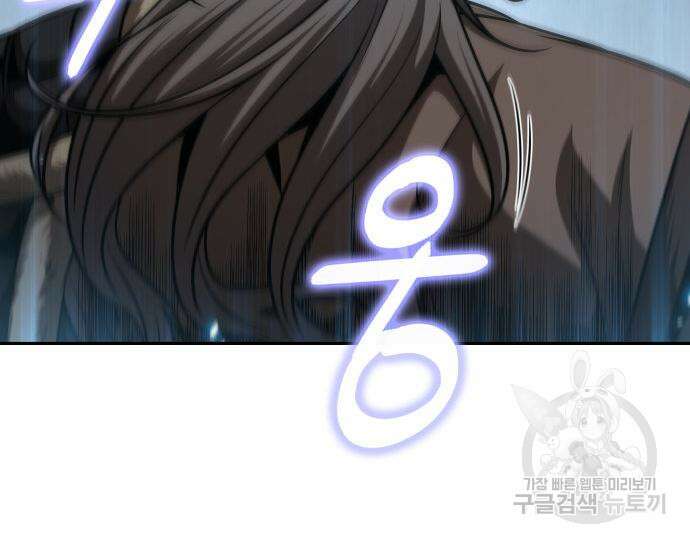 나노마신 171화 129
