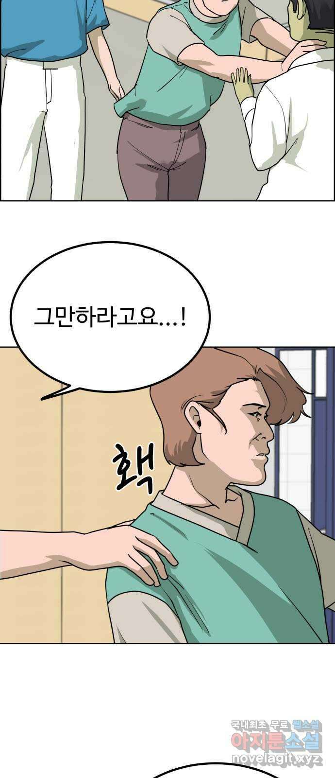 불쌍해야 하는 남자 28화 7
