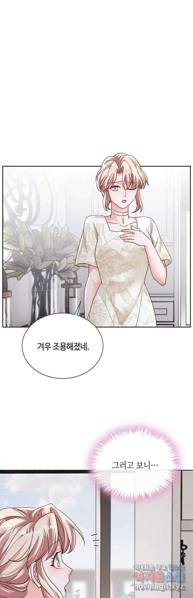 악마가 속삭일 때 165화 2