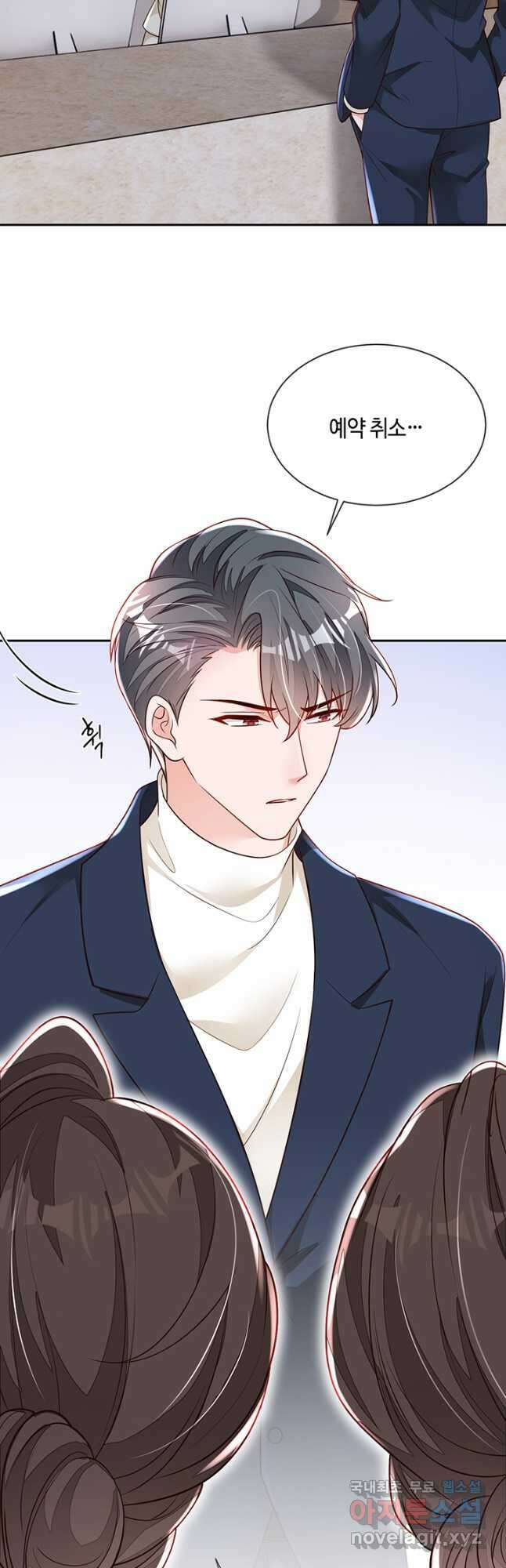 악마가 속삭일 때 165화 4