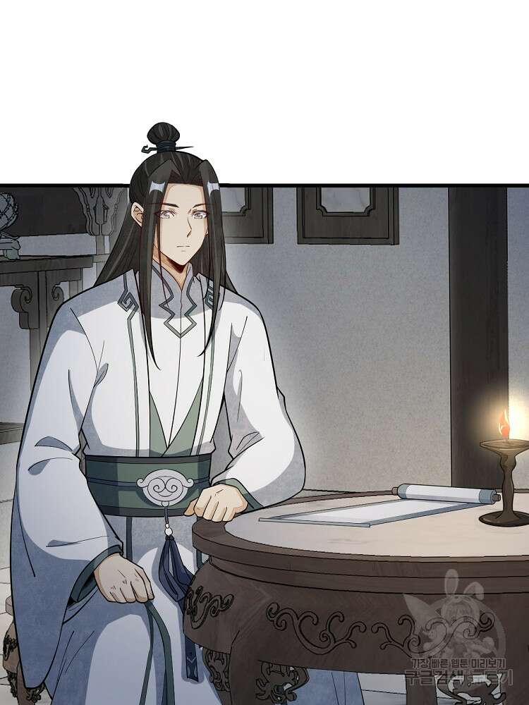 난가기연 149화 14