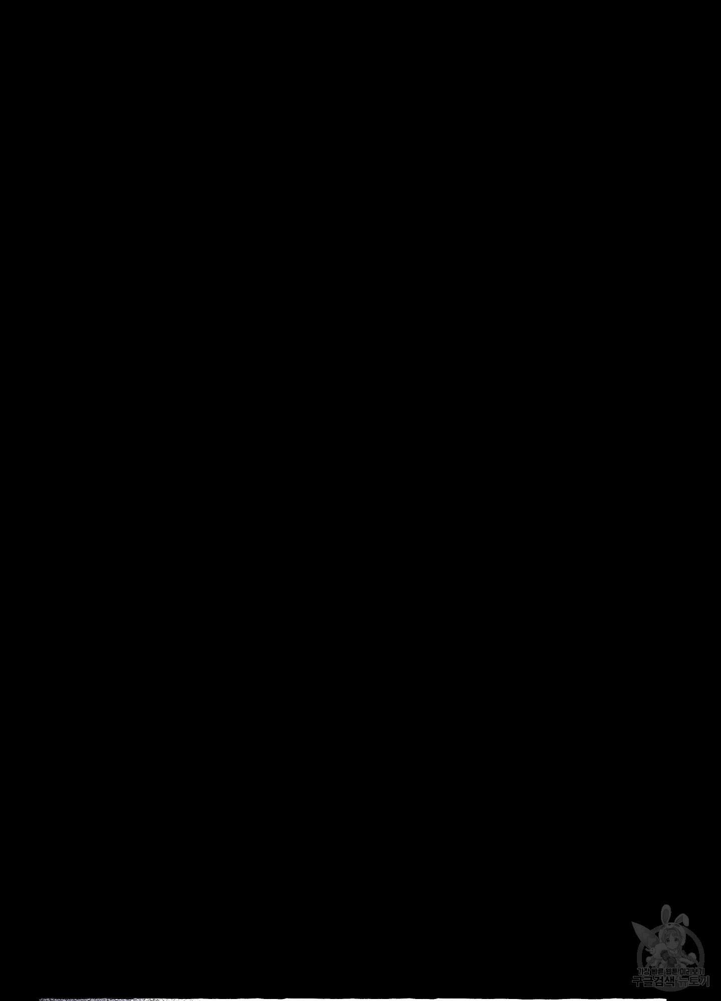 봄이 오는 소리 13화 18