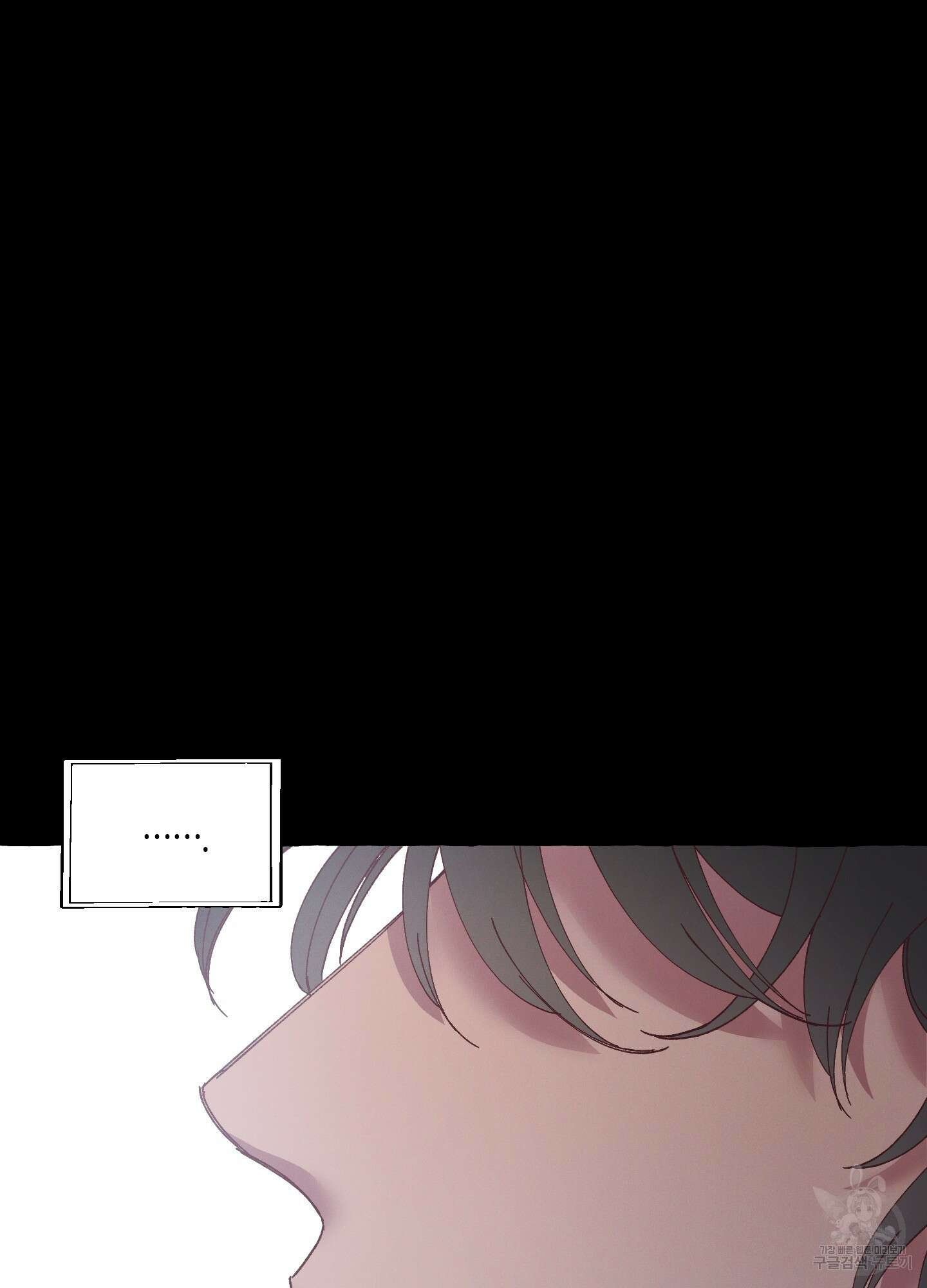 봄이 오는 소리 13화 20
