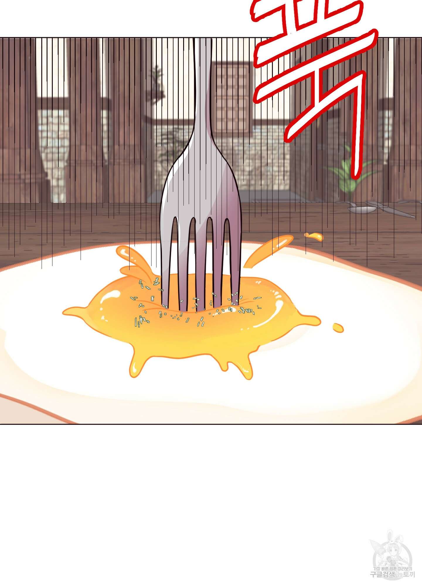 돌려줘! 내 딜도! 6화 4