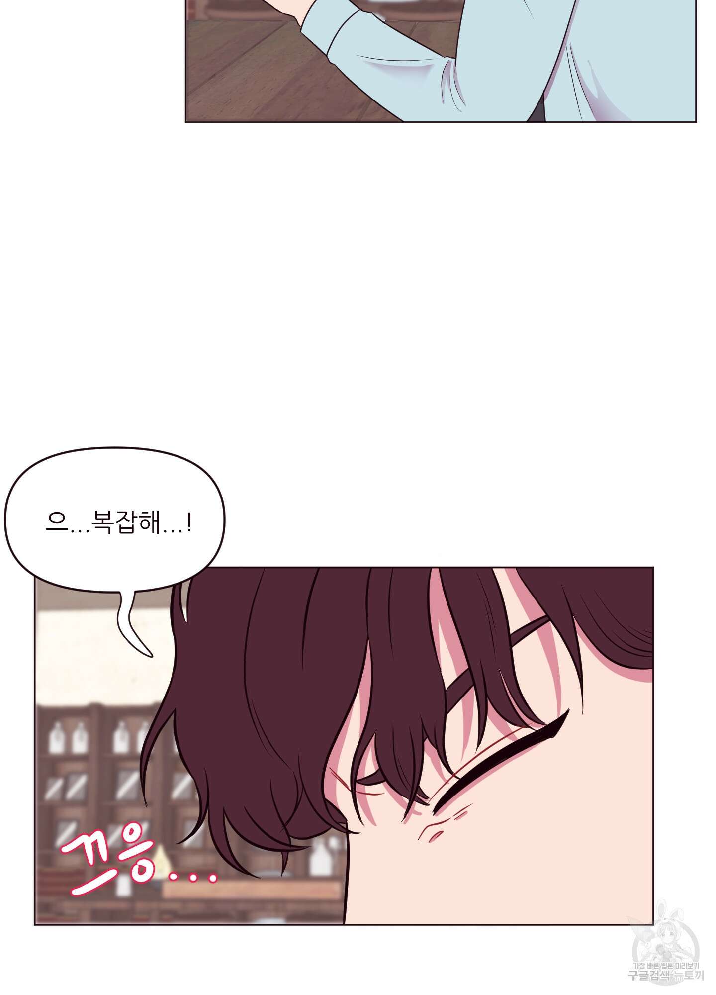 돌려줘! 내 딜도! 6화 12