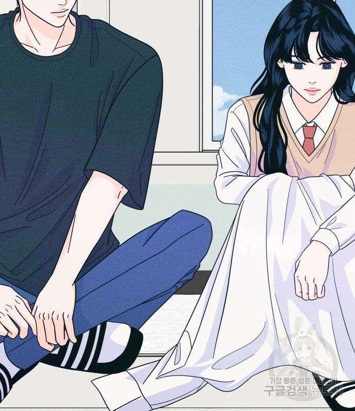 내향남녀 14화 8