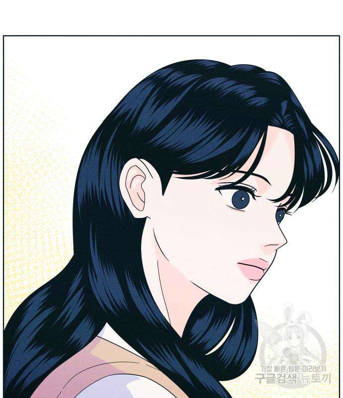 내향남녀 14화 15