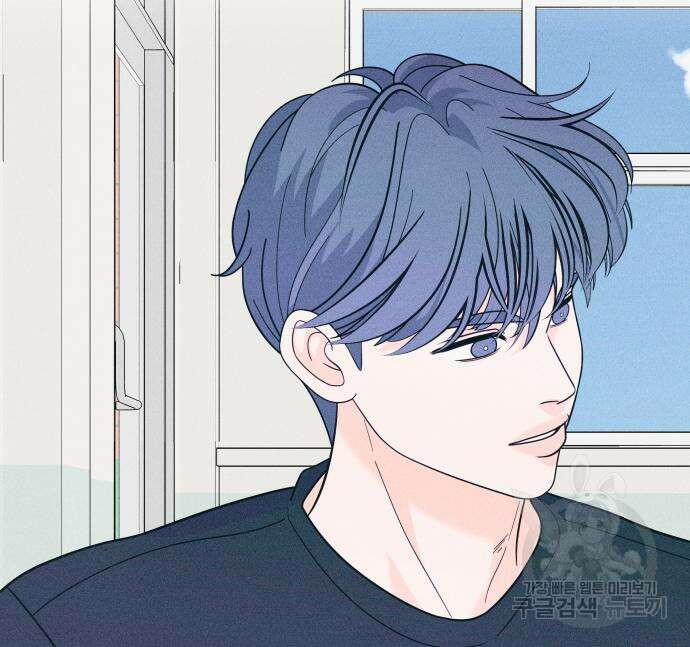 내향남녀 14화 17