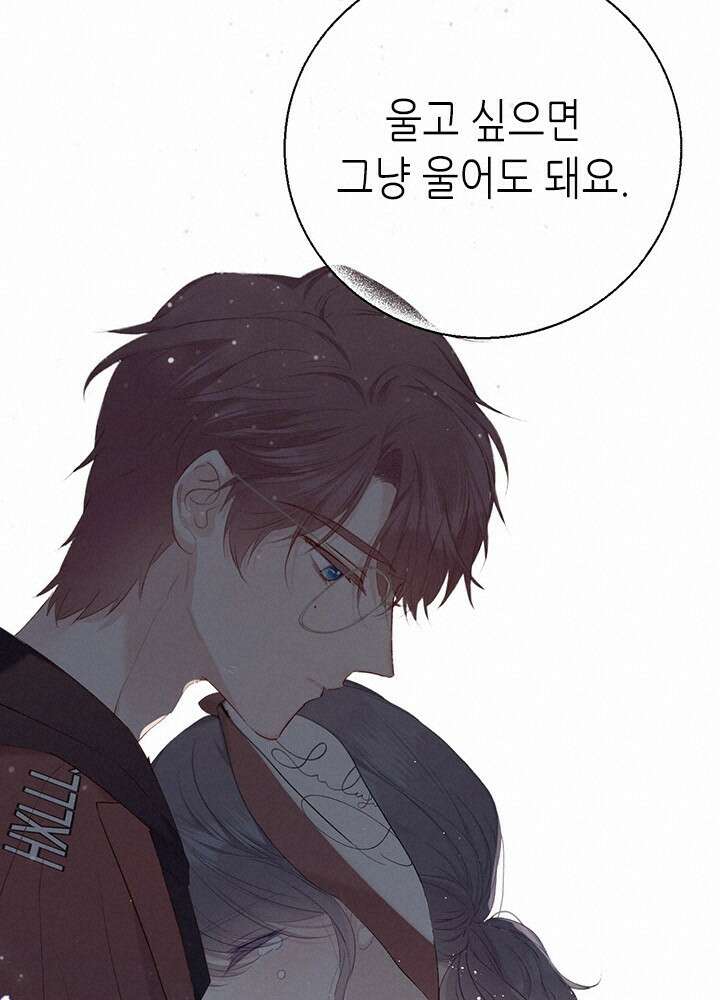 최애에게 들켜버렸다 38화 56