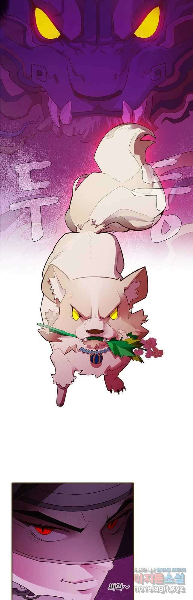 금빛도깨비 쿠비 37화 2