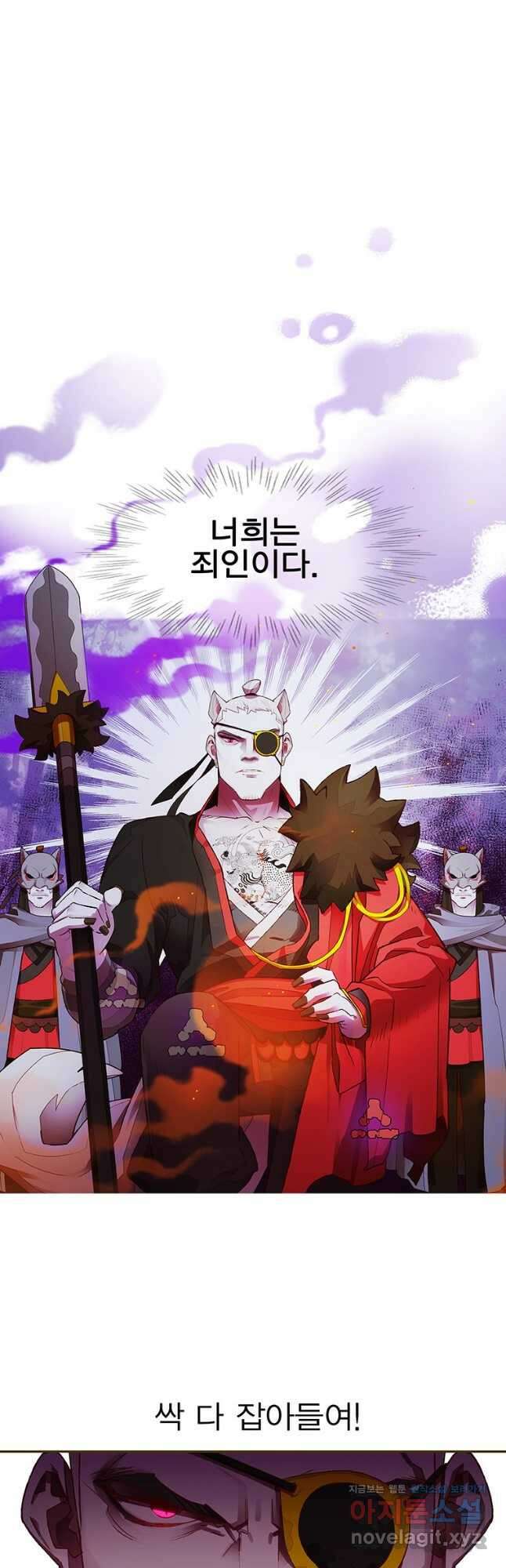 금빛도깨비 쿠비 37화 7