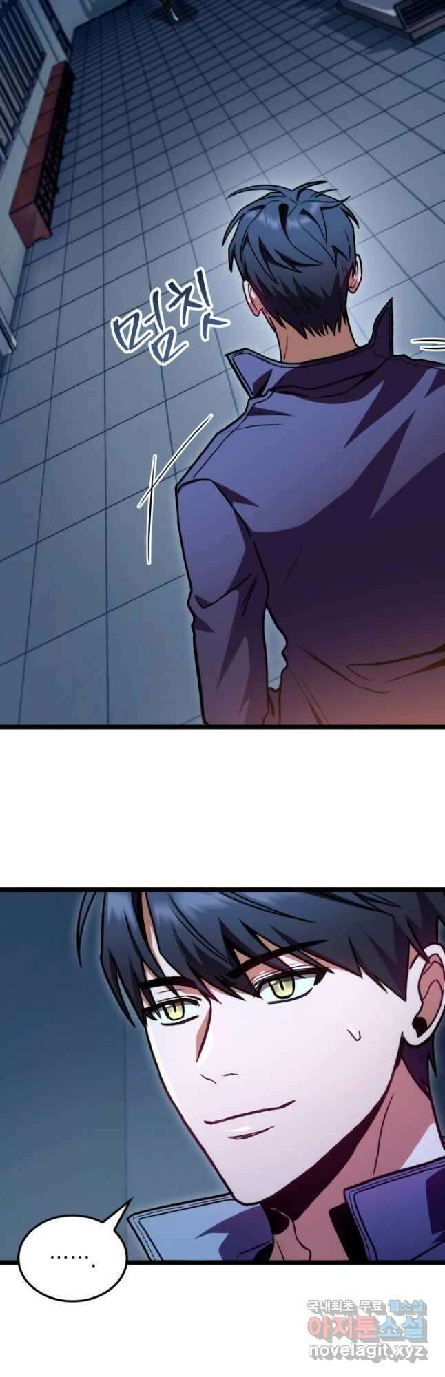 F급 사주 헌터 40화 48