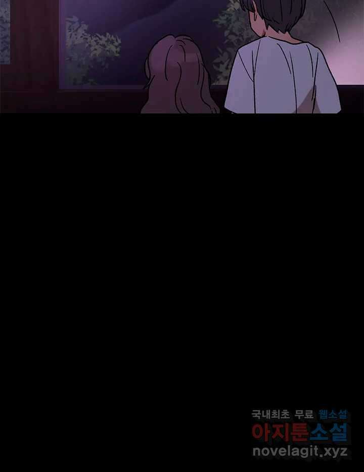 소녀신선 193화 허허무 4 6