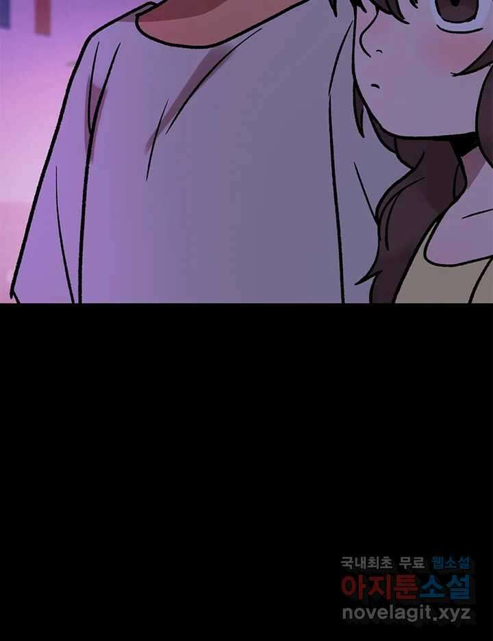 소녀신선 193화 허허무 4 8