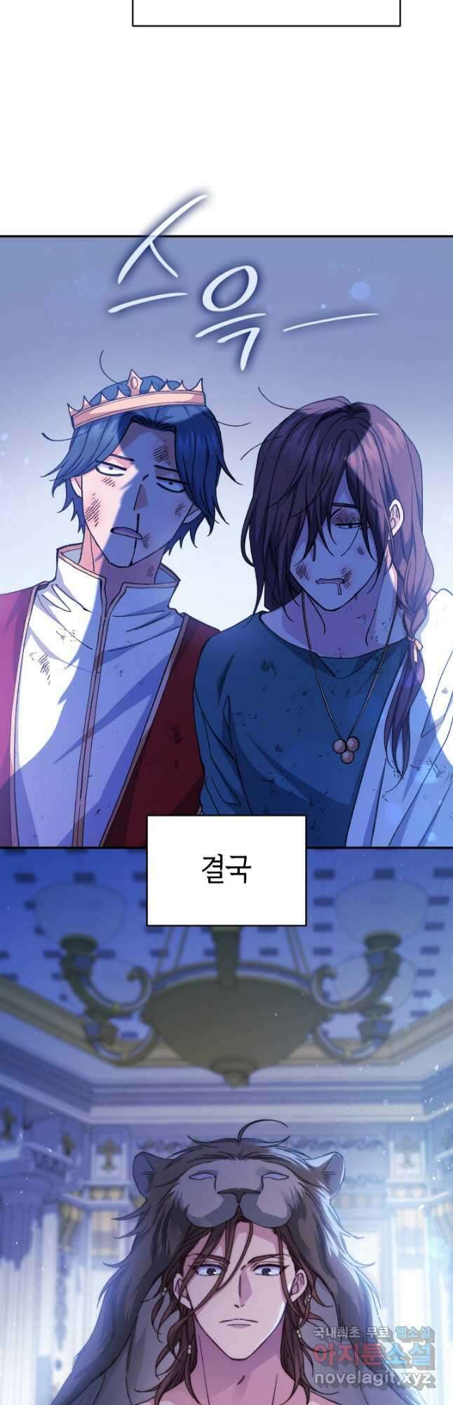 신들의 성좌 33화 9