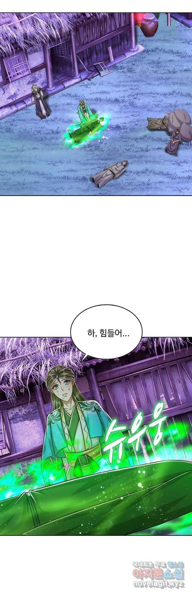 100만 년 만에 귀환하다 167화 2