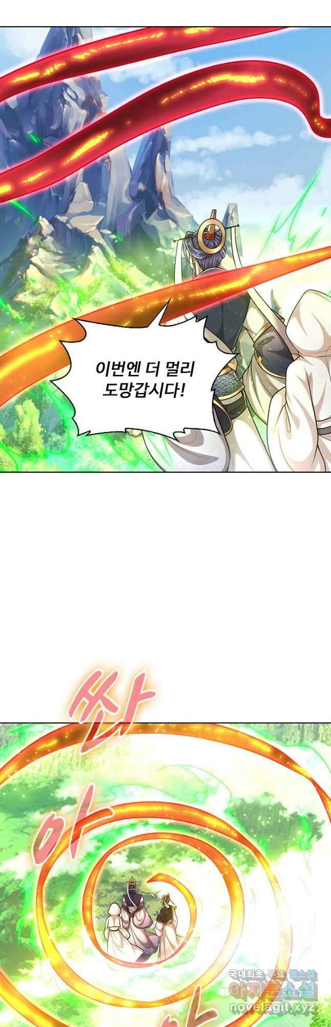 100만 년 만에 귀환하다 167화 14
