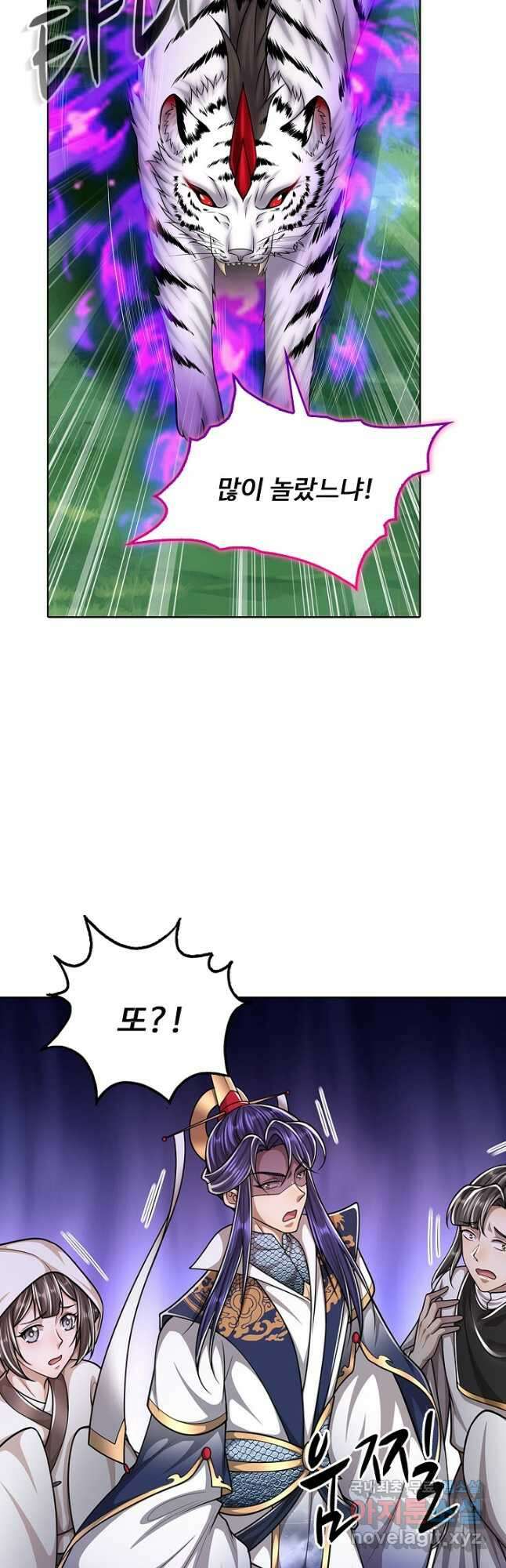 100만 년 만에 귀환하다 167화 22