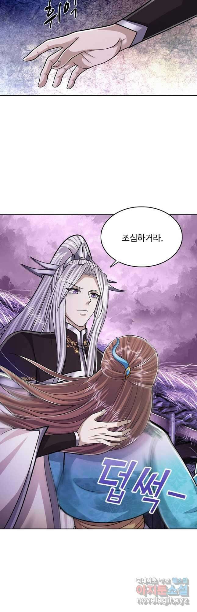 100만 년 만에 귀환하다 167화 27