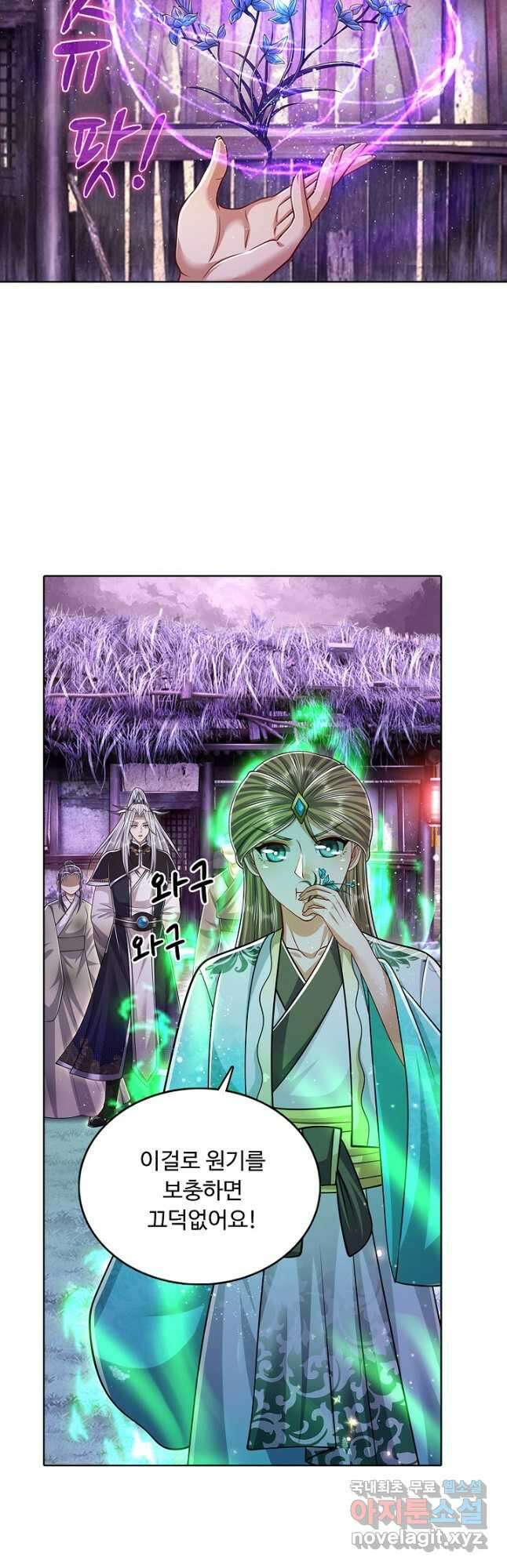 100만 년 만에 귀환하다 167화 32