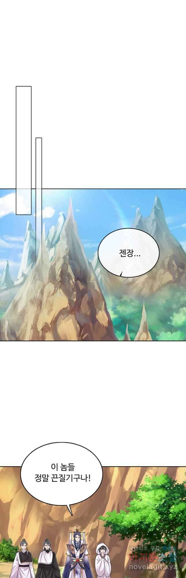 100만 년 만에 귀환하다 167화 33