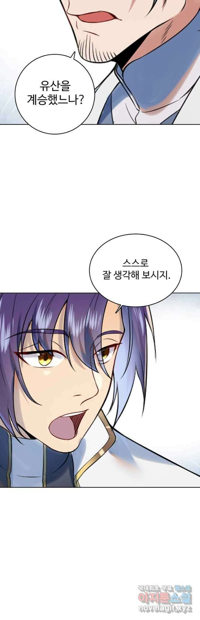 백련성신 1003화 4
