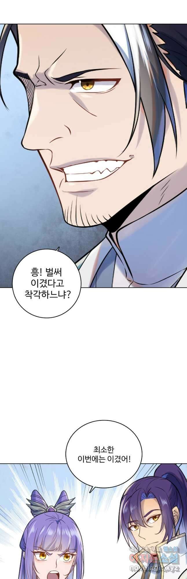 백련성신 1003화 5