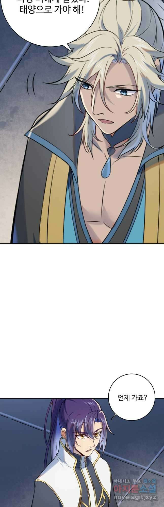 백련성신 1003화 12