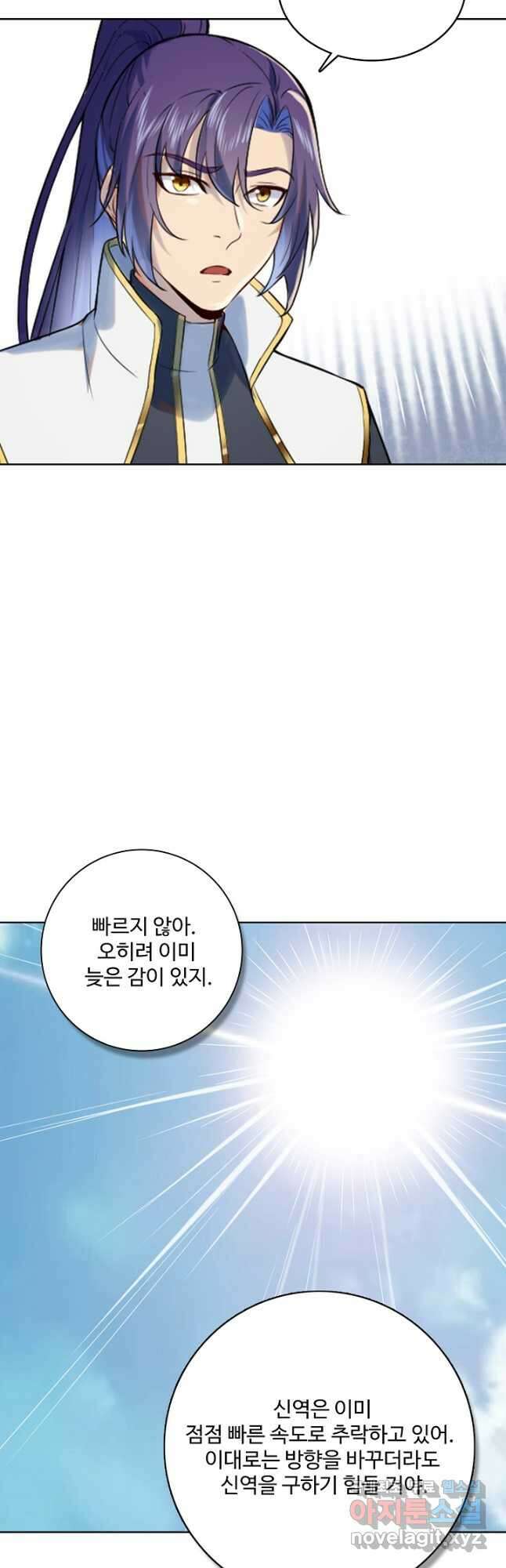 백련성신 1003화 14