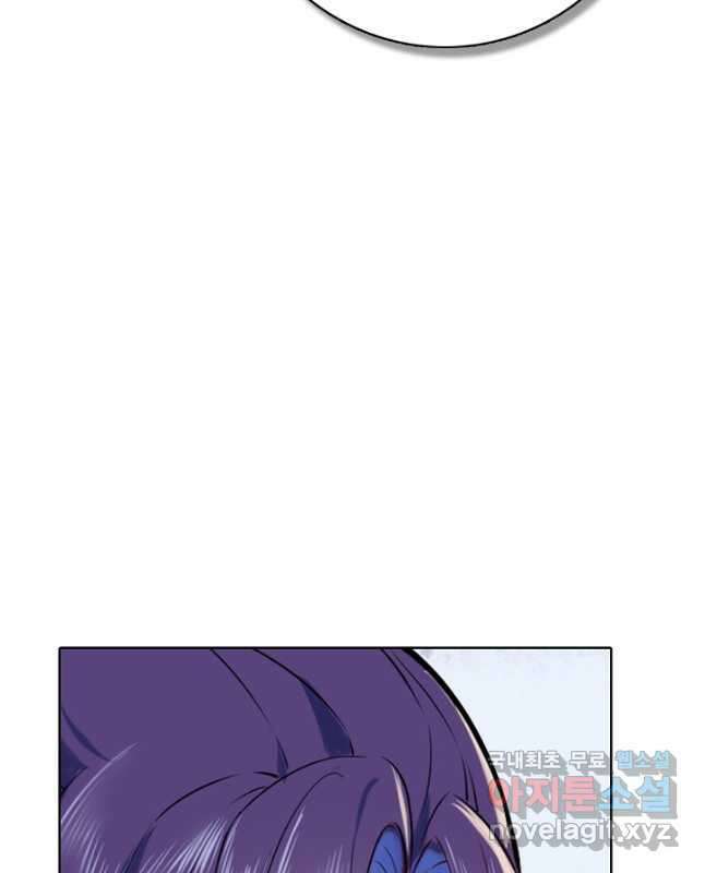 백련성신 1003화 15