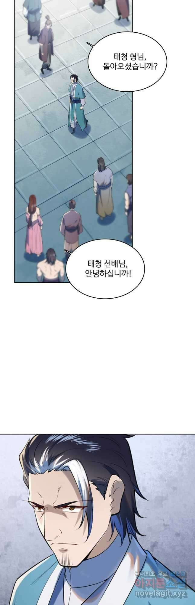 백련성신 1003화 17